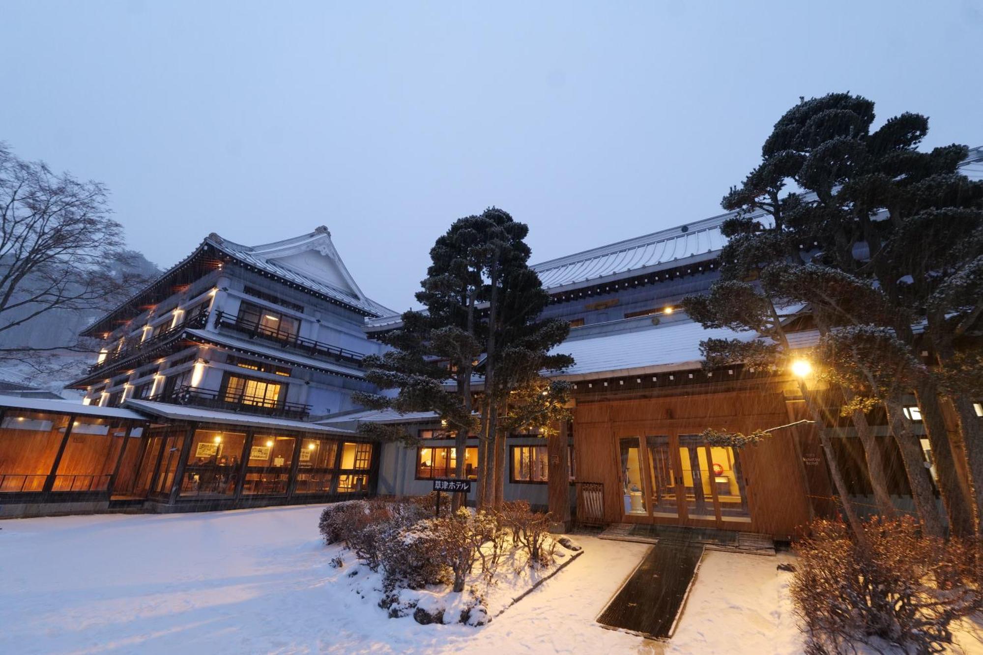 Kusatsu Onsen Kusatsu Hotel1913 Dış mekan fotoğraf